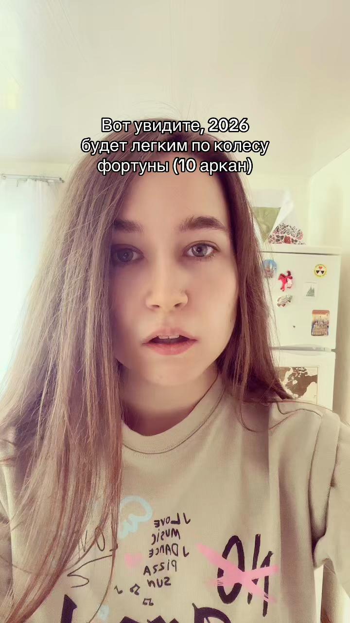 @ЕКАТЕРИНЦЫЯ