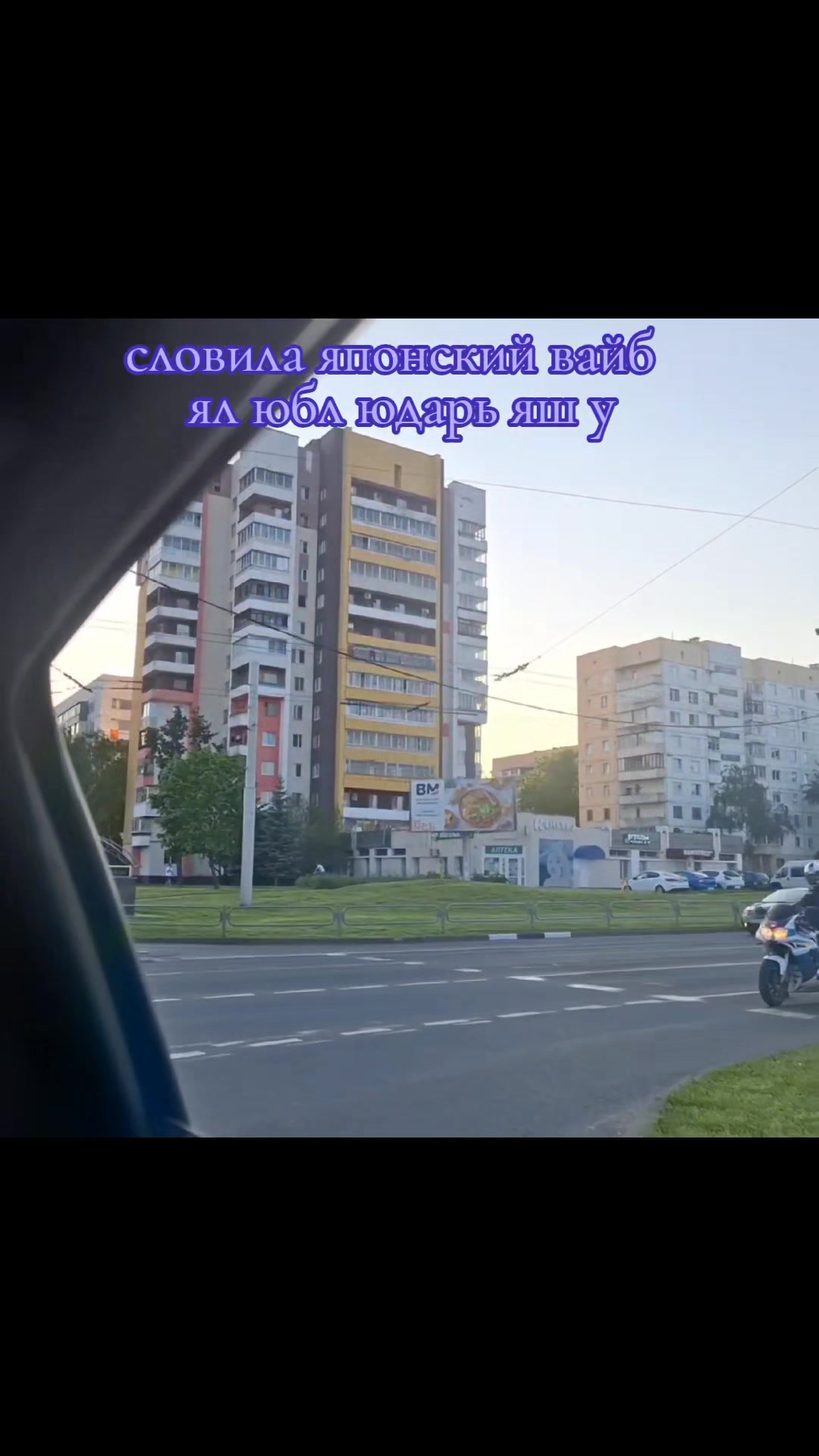 @врнк