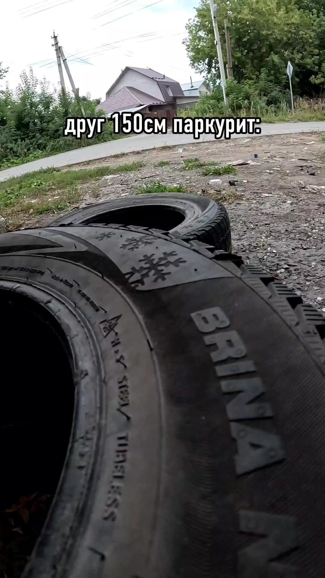 @Макси Паркур ♕