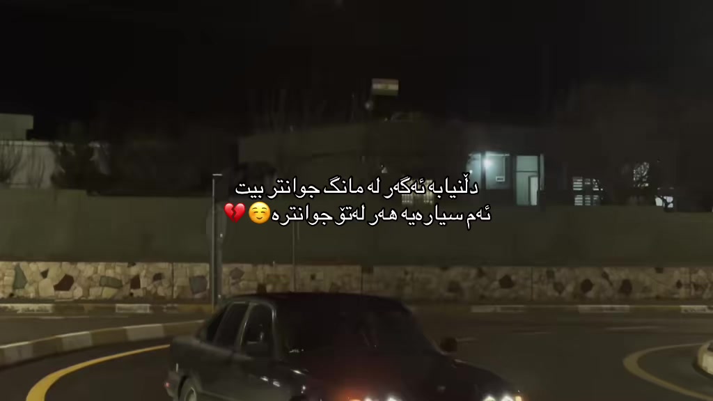 @﮼حەمۆی | 🇩🇪ᗷᗰᗯ