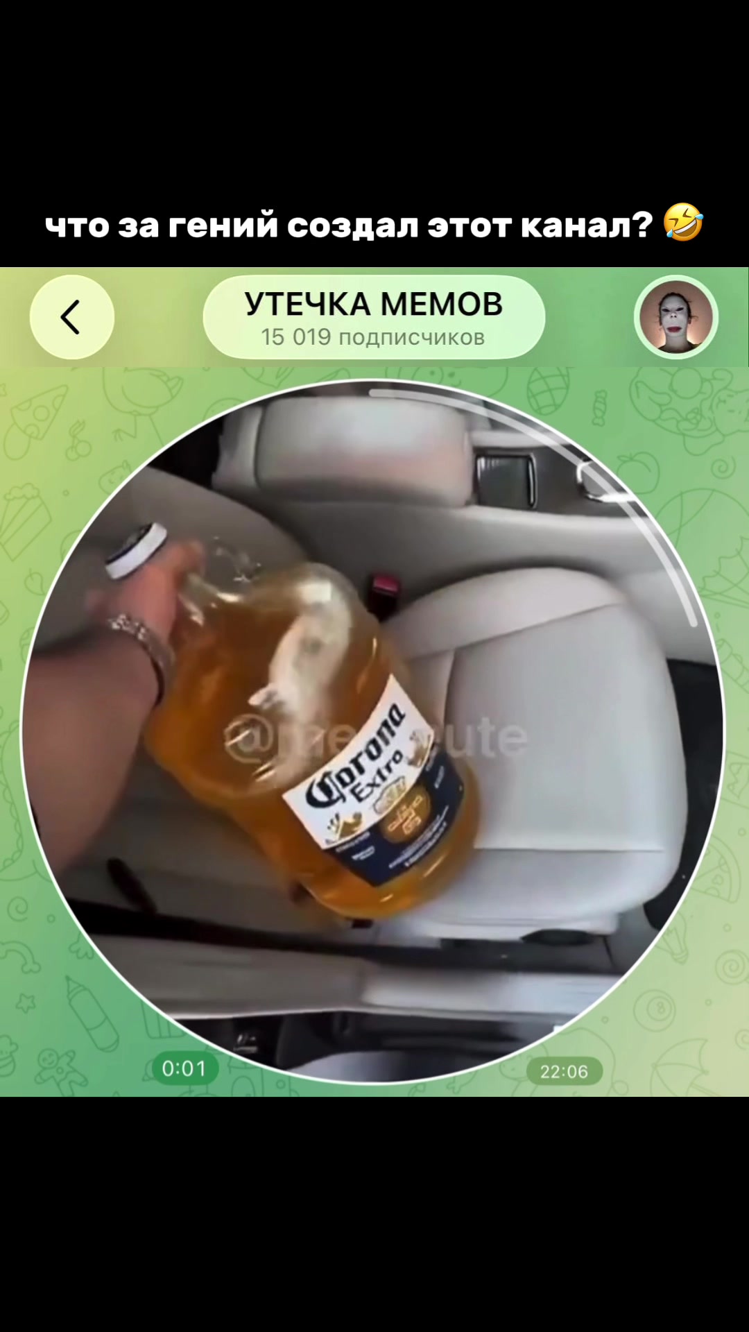@тгк: memeute