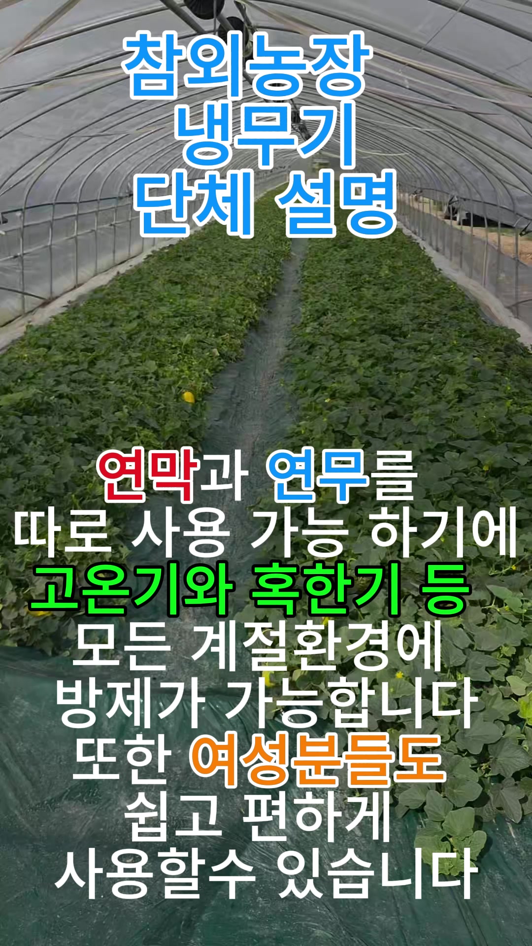 @농사는 장비빨