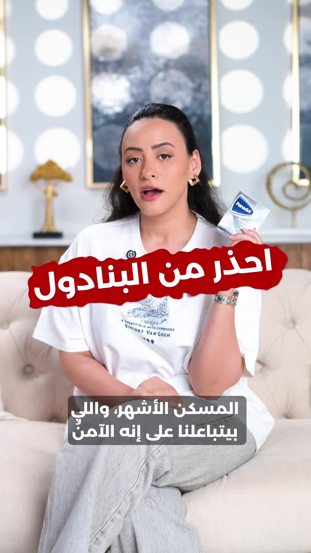 @Nada Harfoush | Wellbeing 🤍