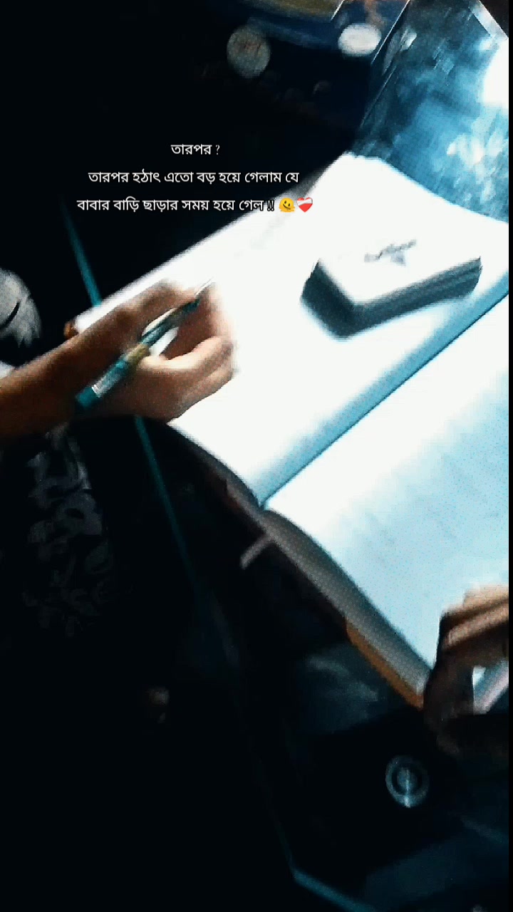 @Chikni Cameli ( শাড়ি কন্যা ✨)