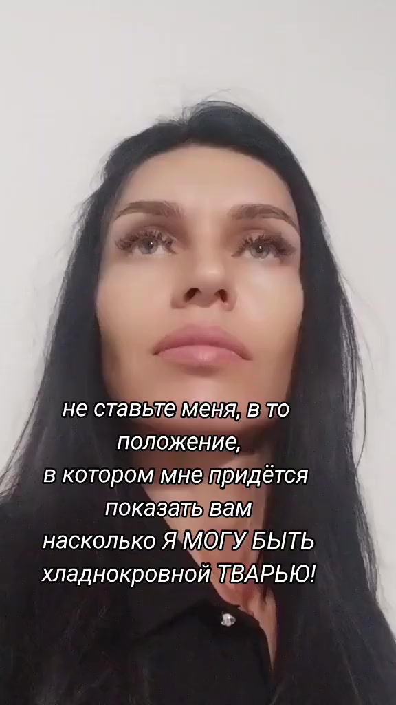 @Вета