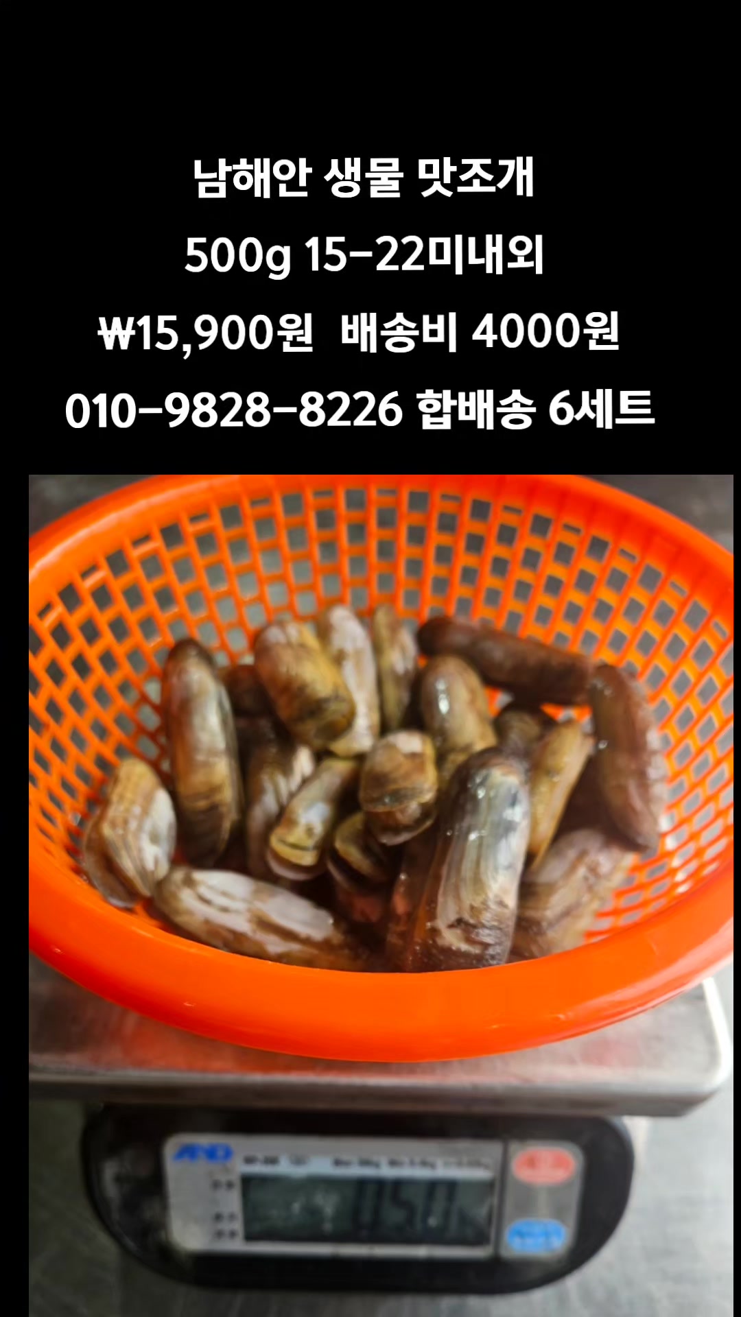 @똑손