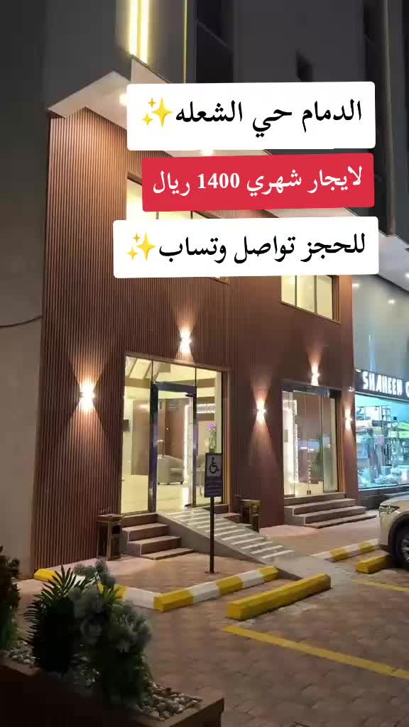 @هنوف العتيبي