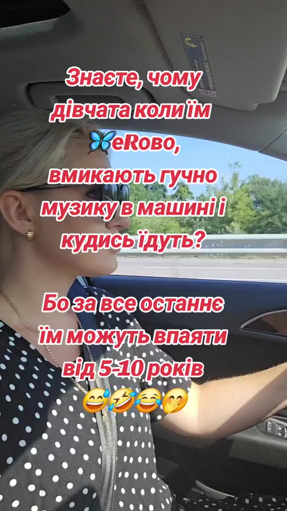 @Оксана Косаківська
