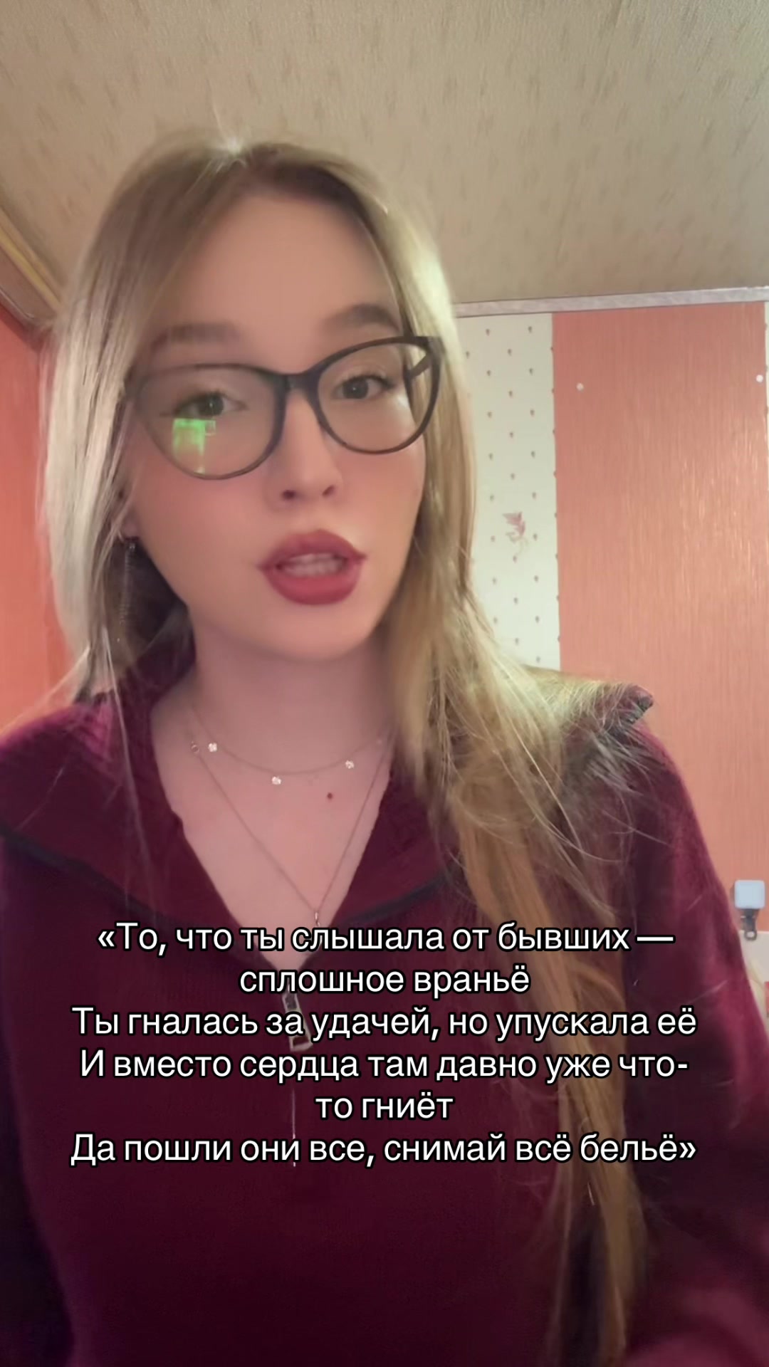 @МашВайби