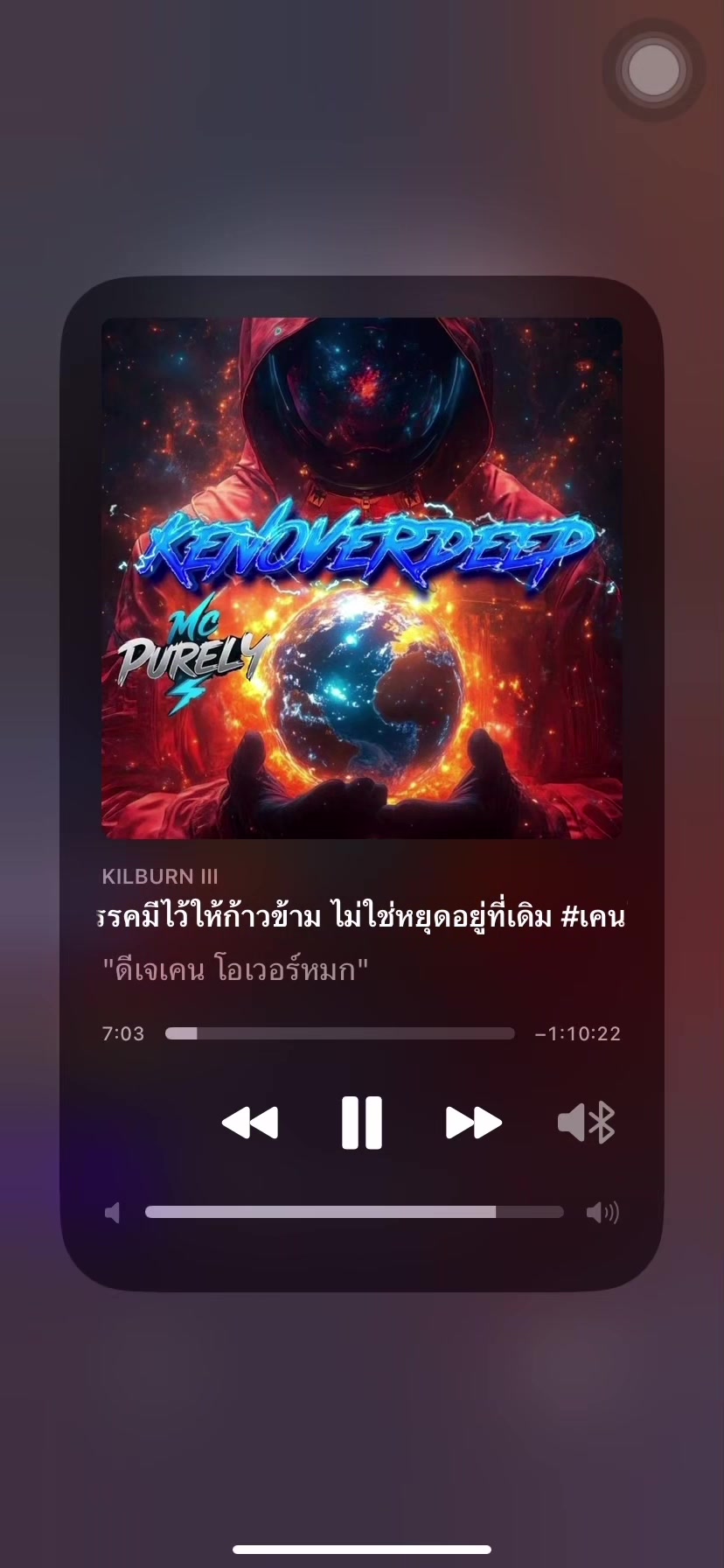 @Non_rapeephat