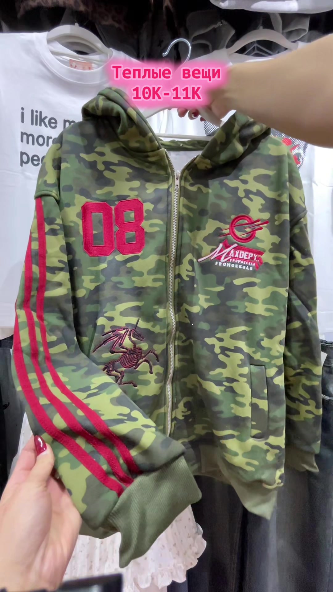 @misune_shop (Almaty)