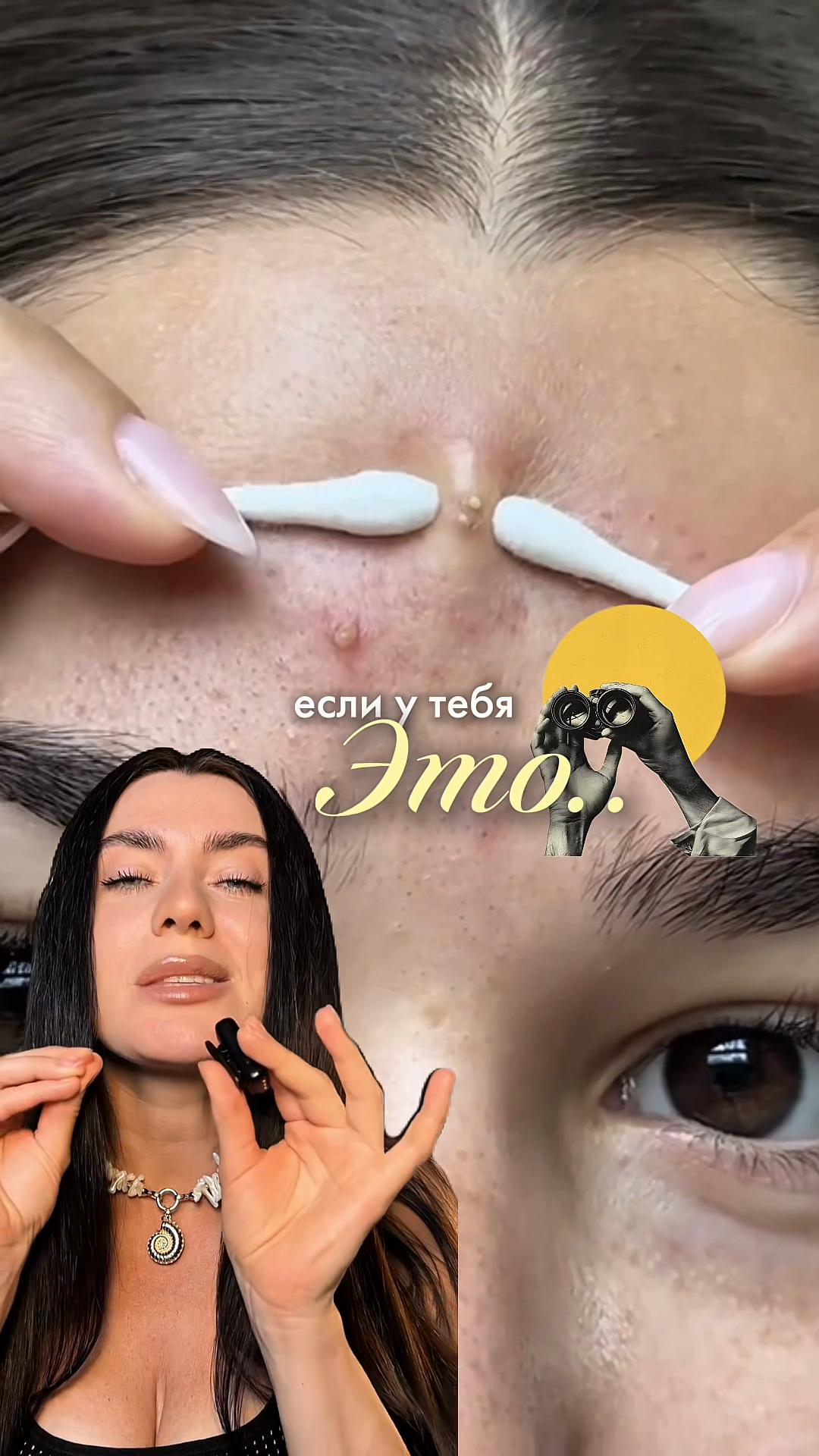 @sofyamister_beauty