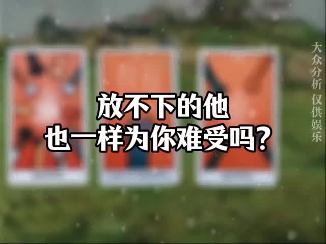 @塔羅療愈🔮