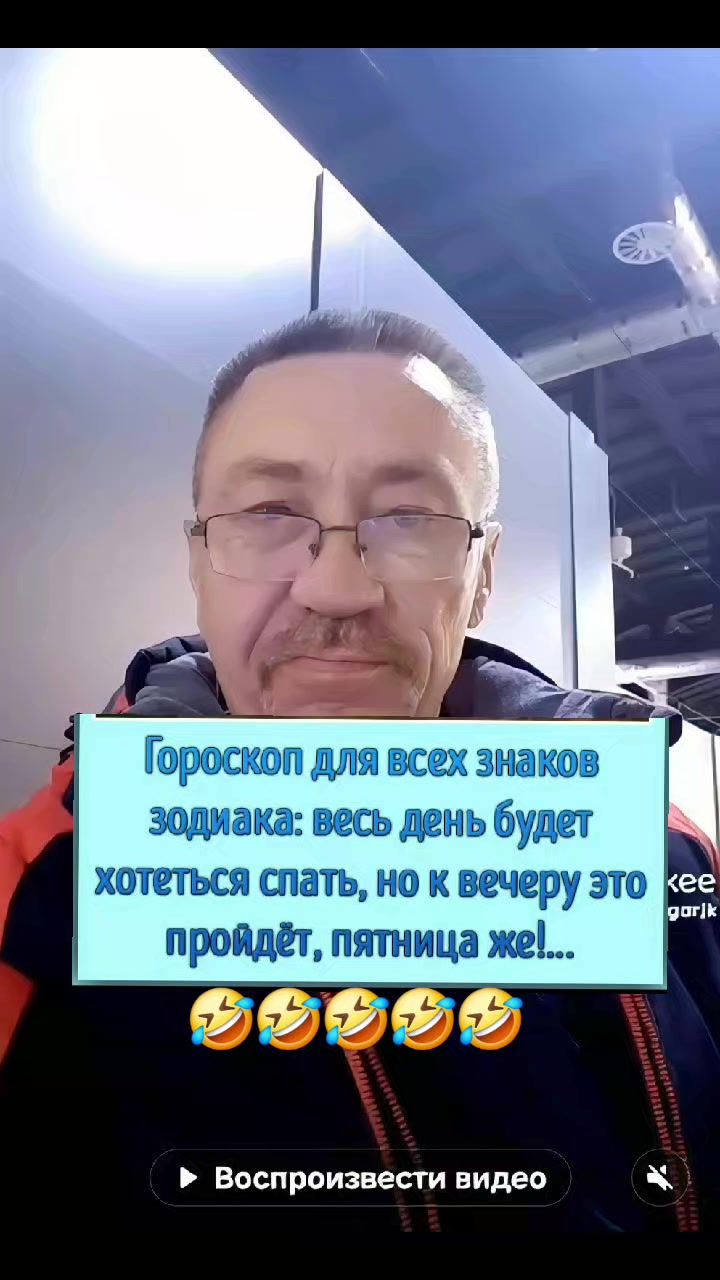@@ИГОРЬ 70🇷🇺