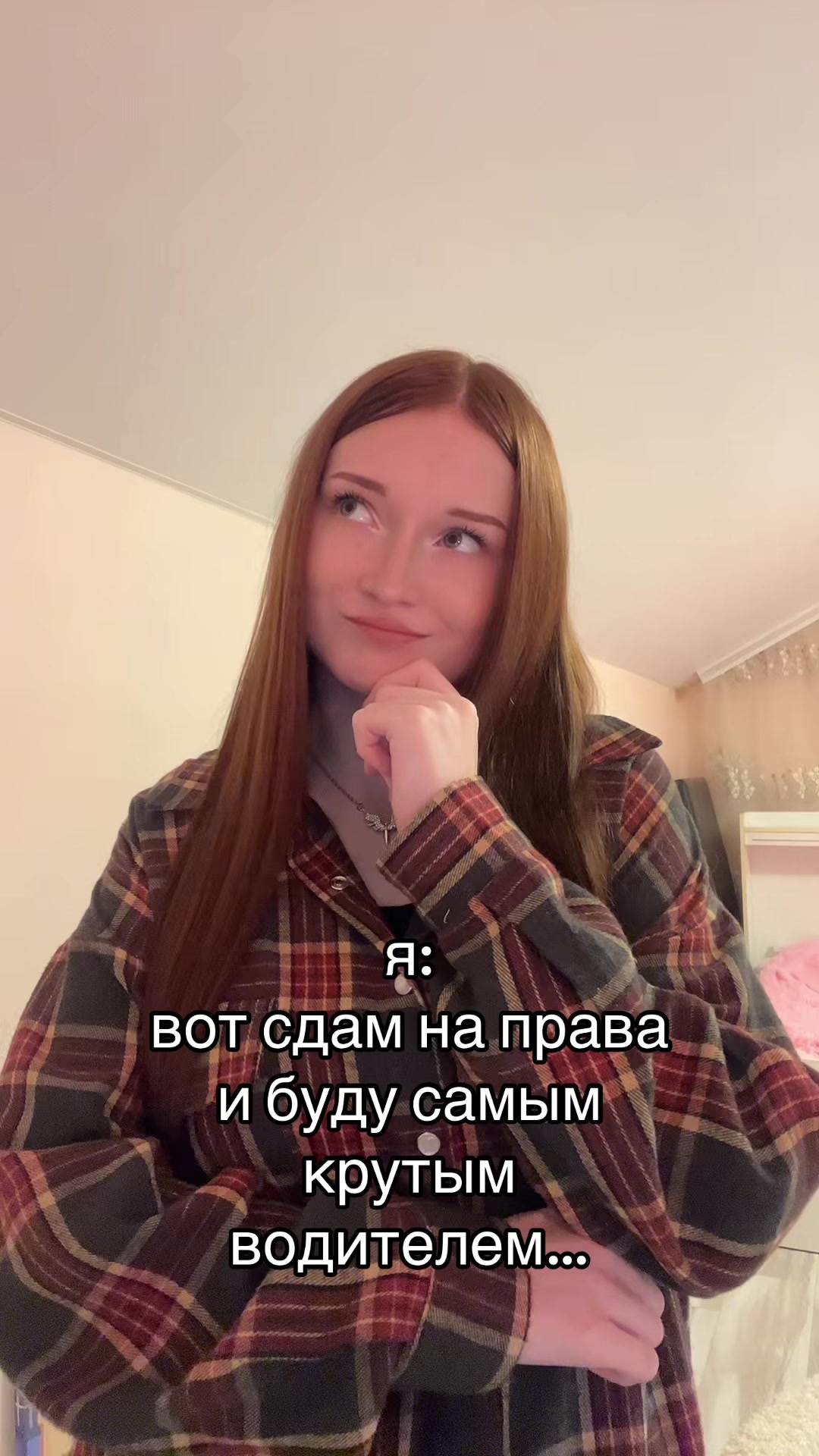 @тгк: УЛЬЯША