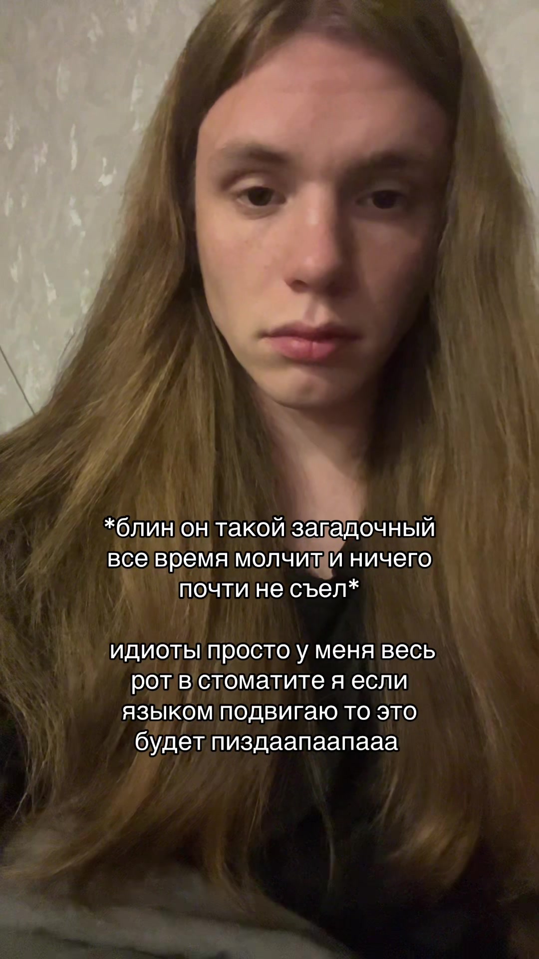 @пример бездарности