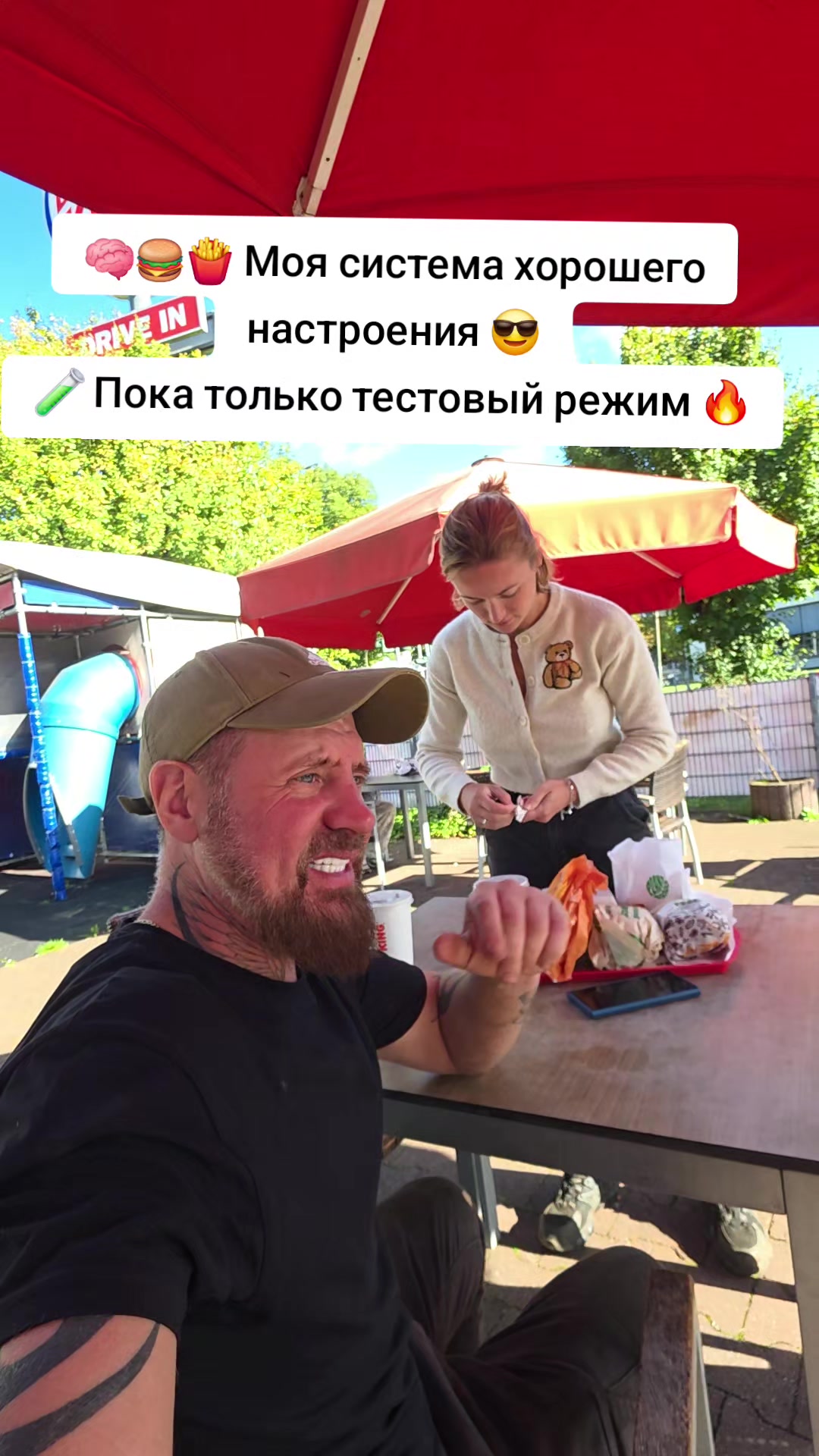 @Сергей и Катя 🇩🇪