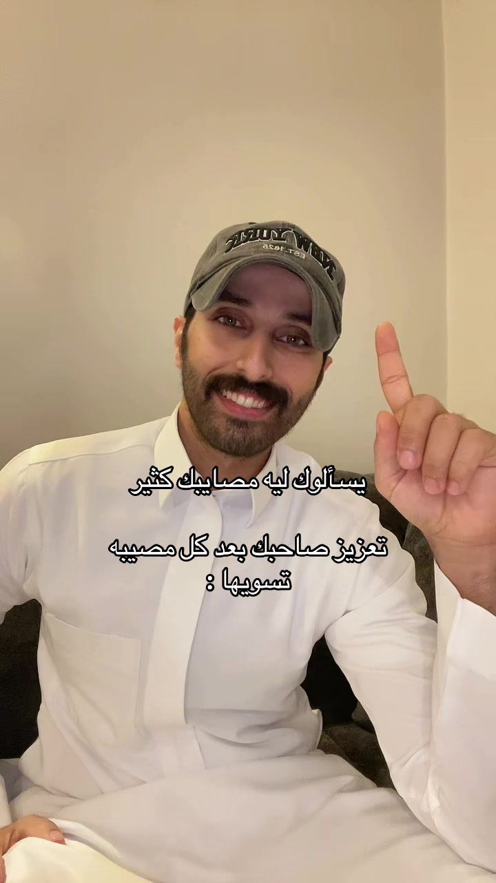 @جابر بن حسن🇸🇦