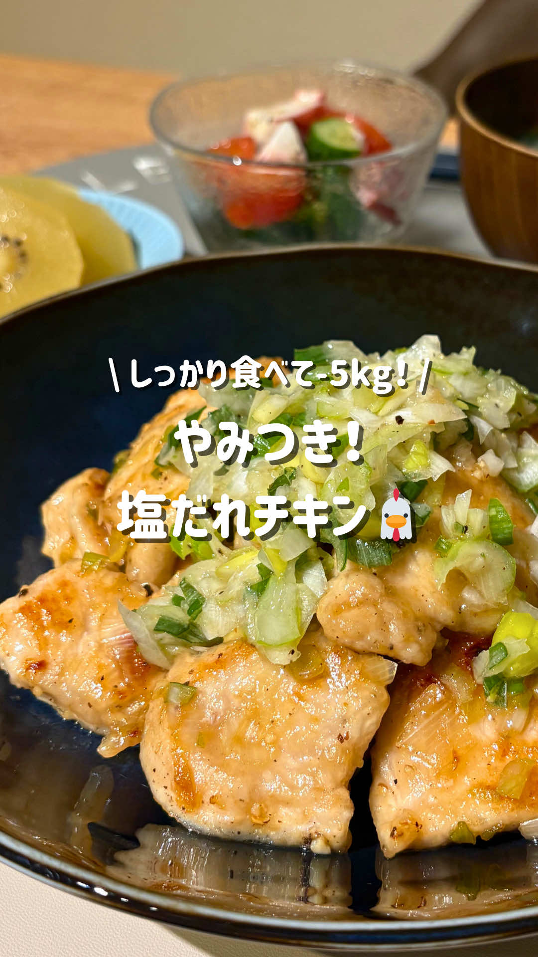 @こもも｜旦那をこっそりやせさせるレシピ