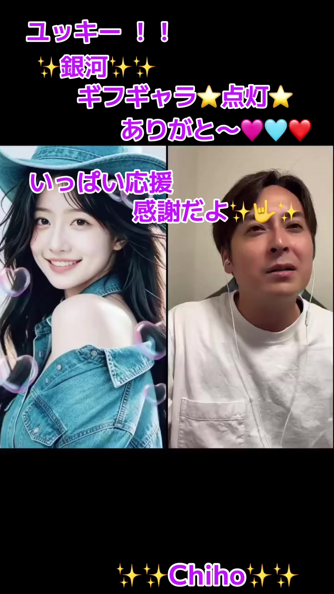 @✨✨Chiho✨✨