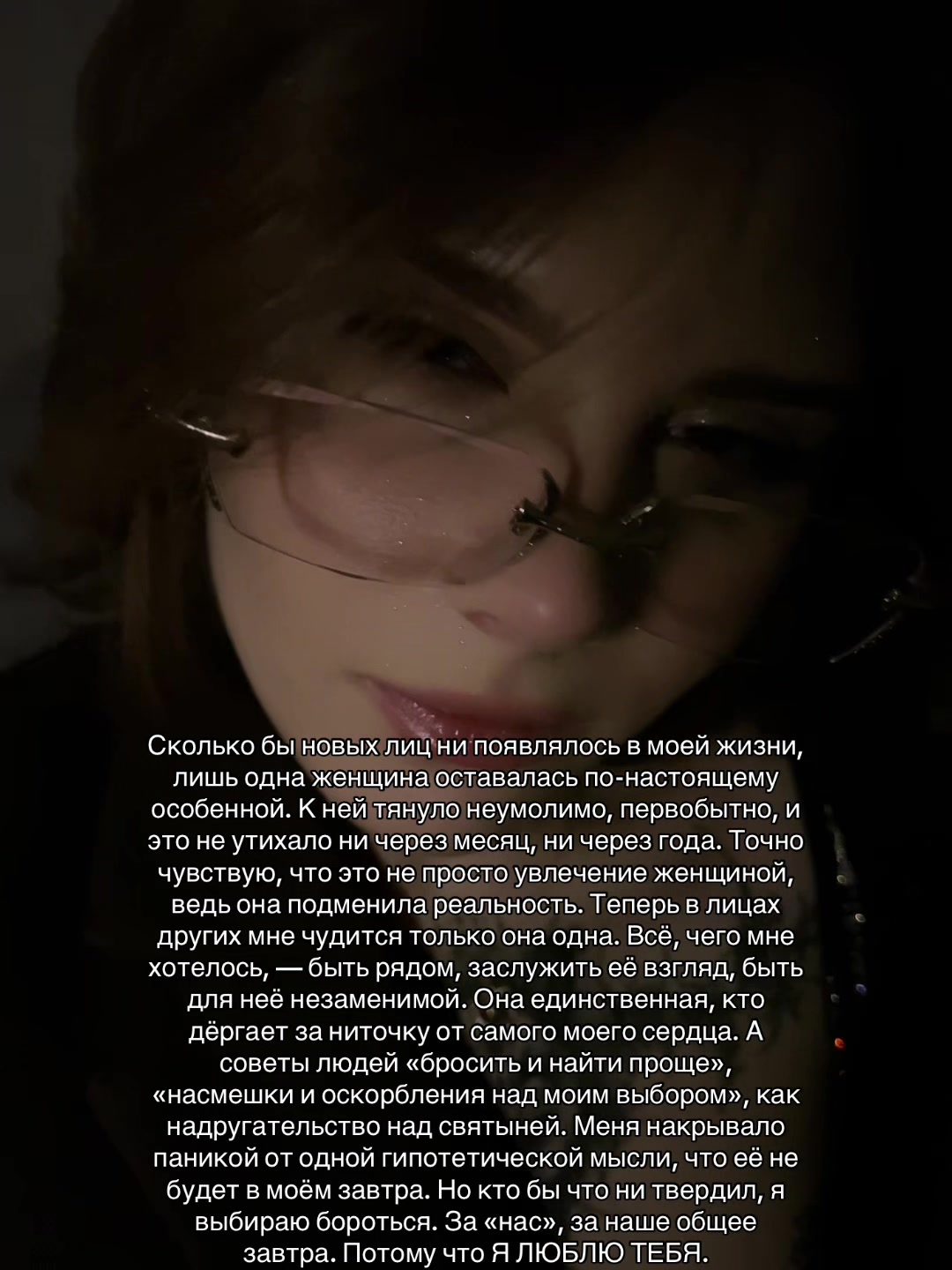 @диáночка