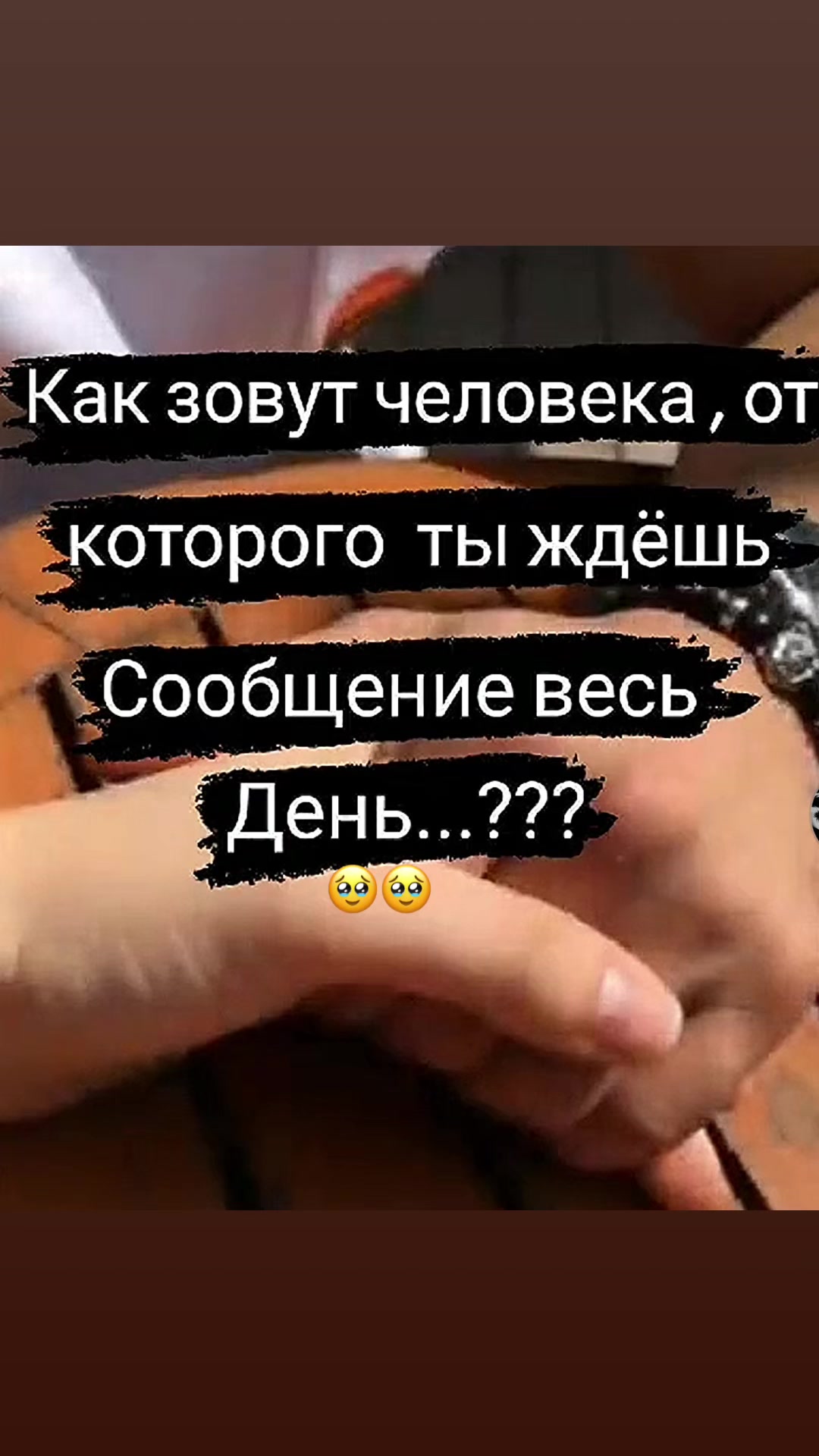 @🤪