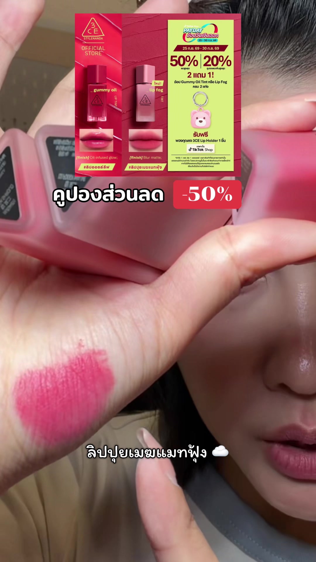 @เบบี้มายชอบรีวิว