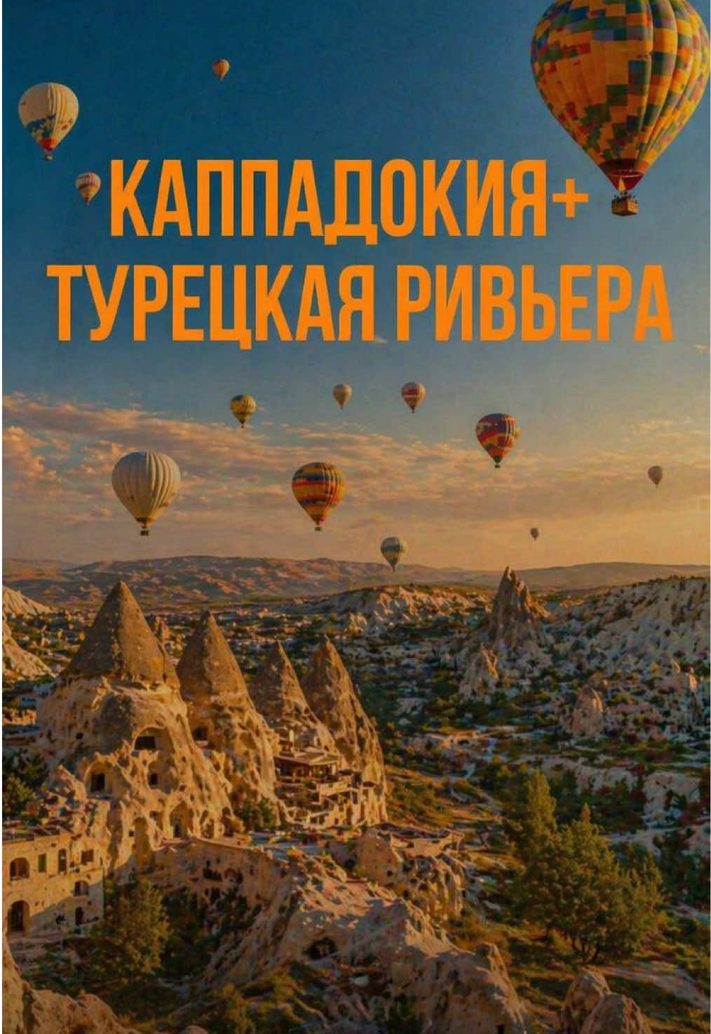 @OrionTurMoldova