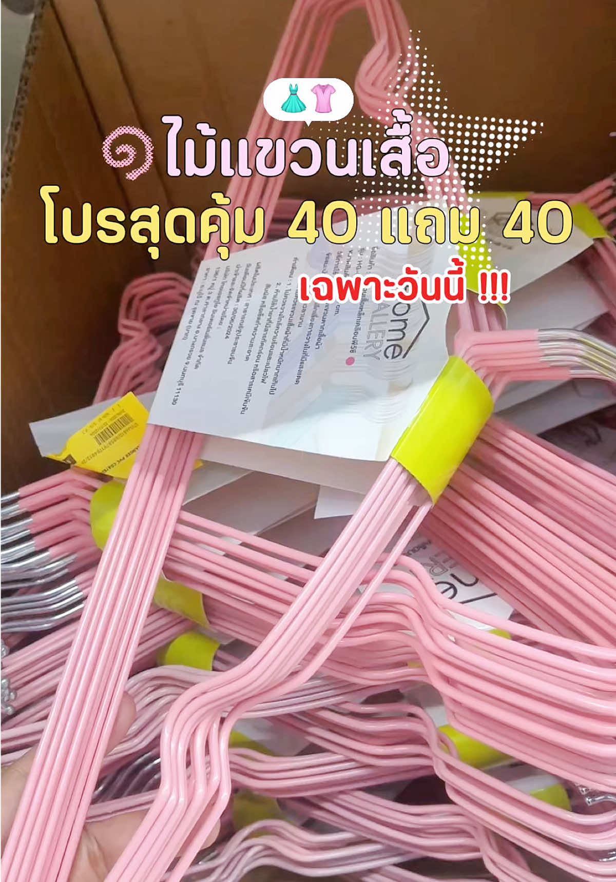 @คิตตี้ป๊อปป้ายยา ✿⋆. 𐙚 ̊ ༘⋆