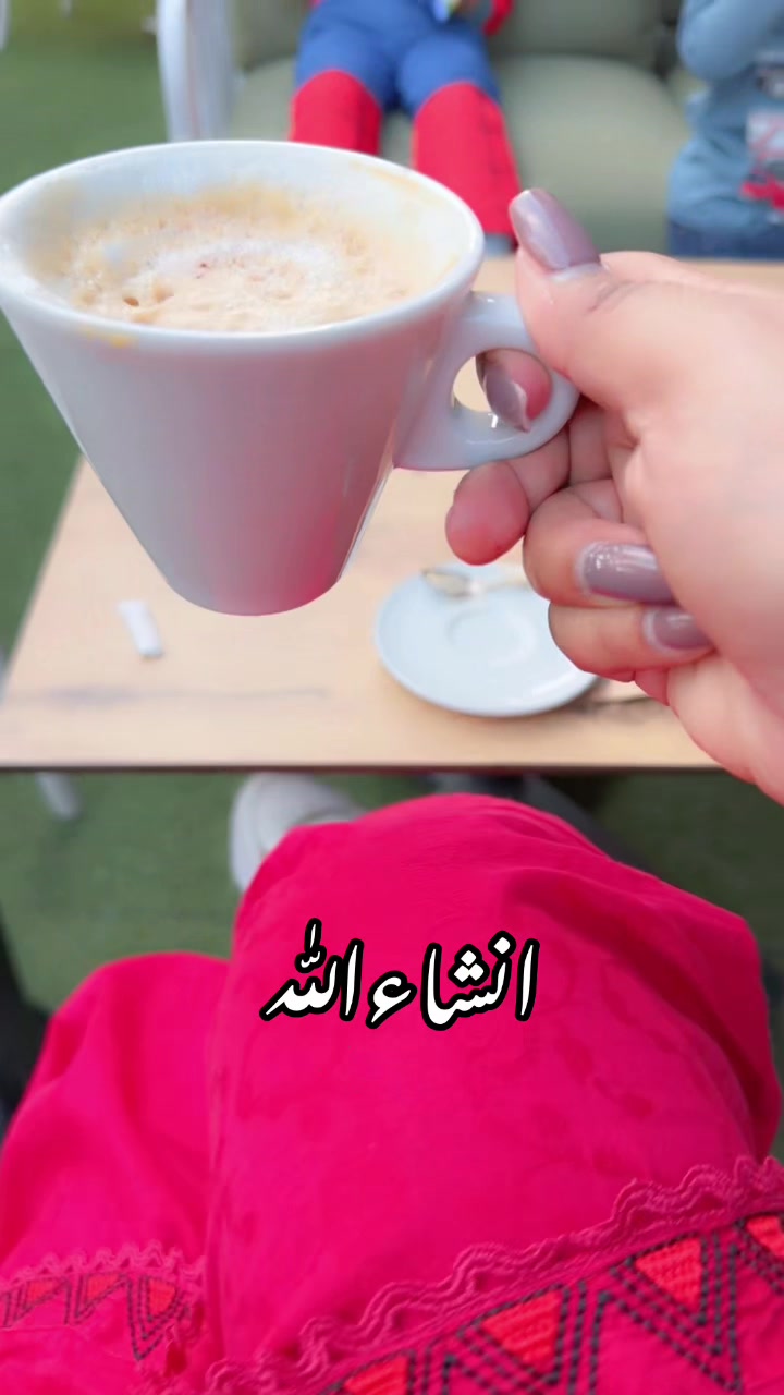 @انت الحیات