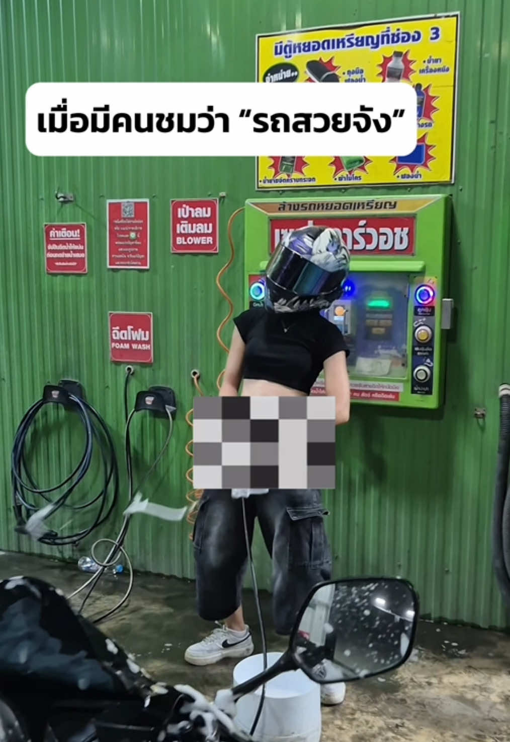 @หลานยายรอด