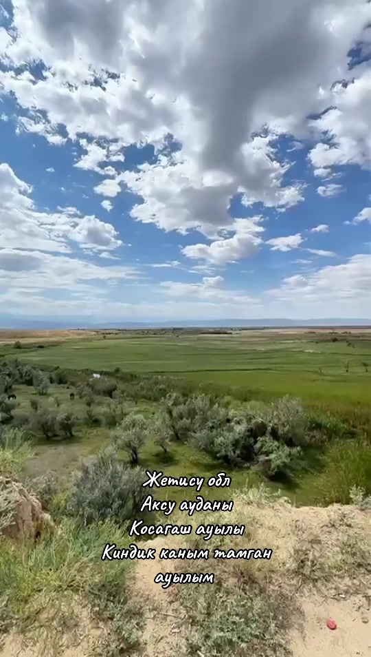 @Ринат Бейбитулы