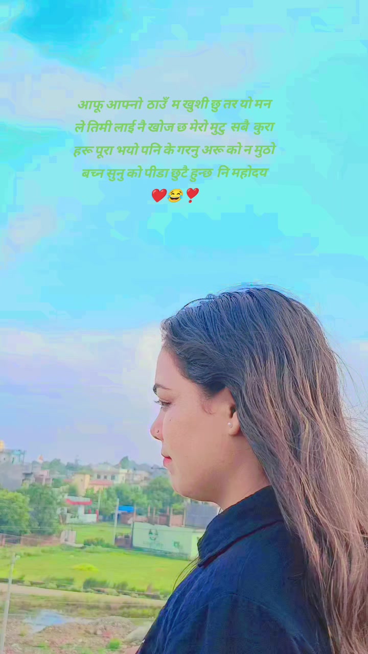 @सुनिता❣️ शाहि❣️