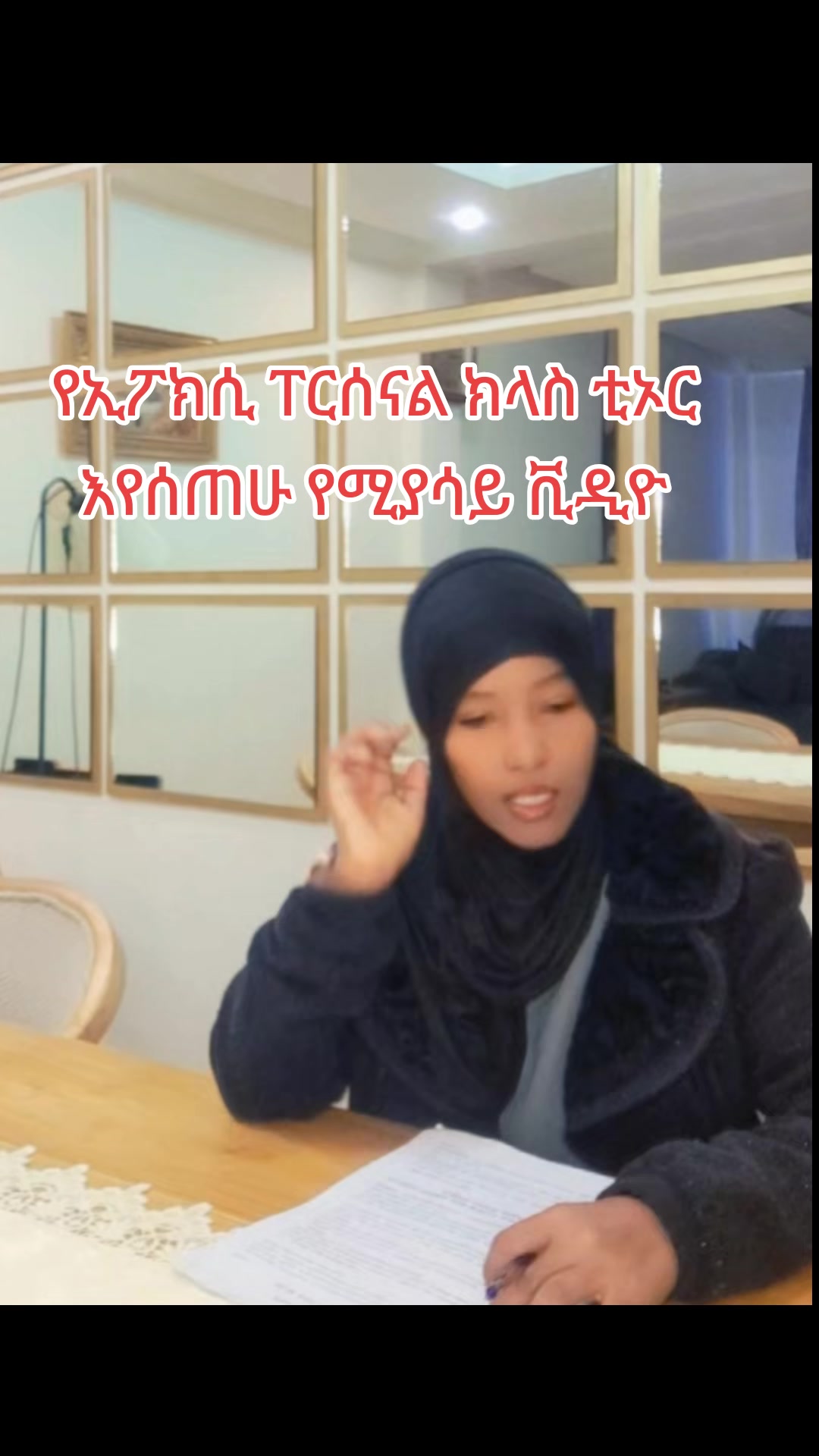 @HABESHA EPOXY