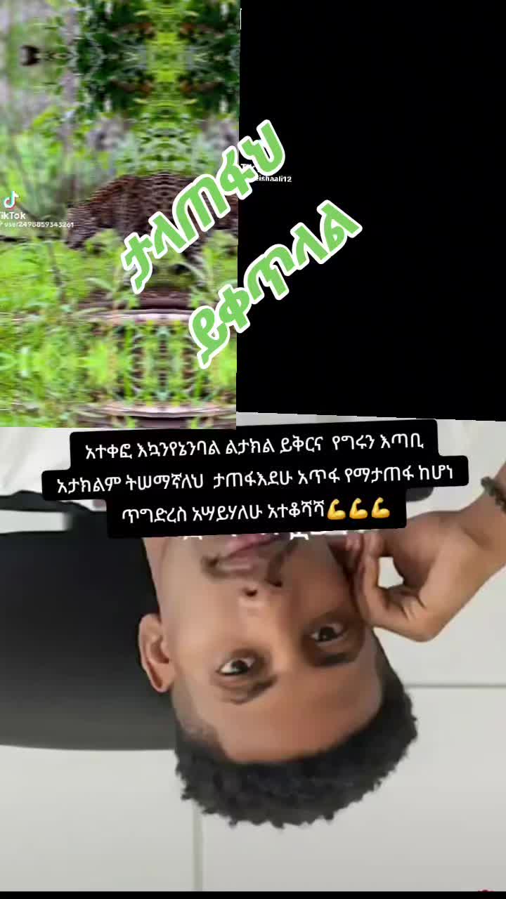 @ትንሿነኚ❤የገነቴዋ