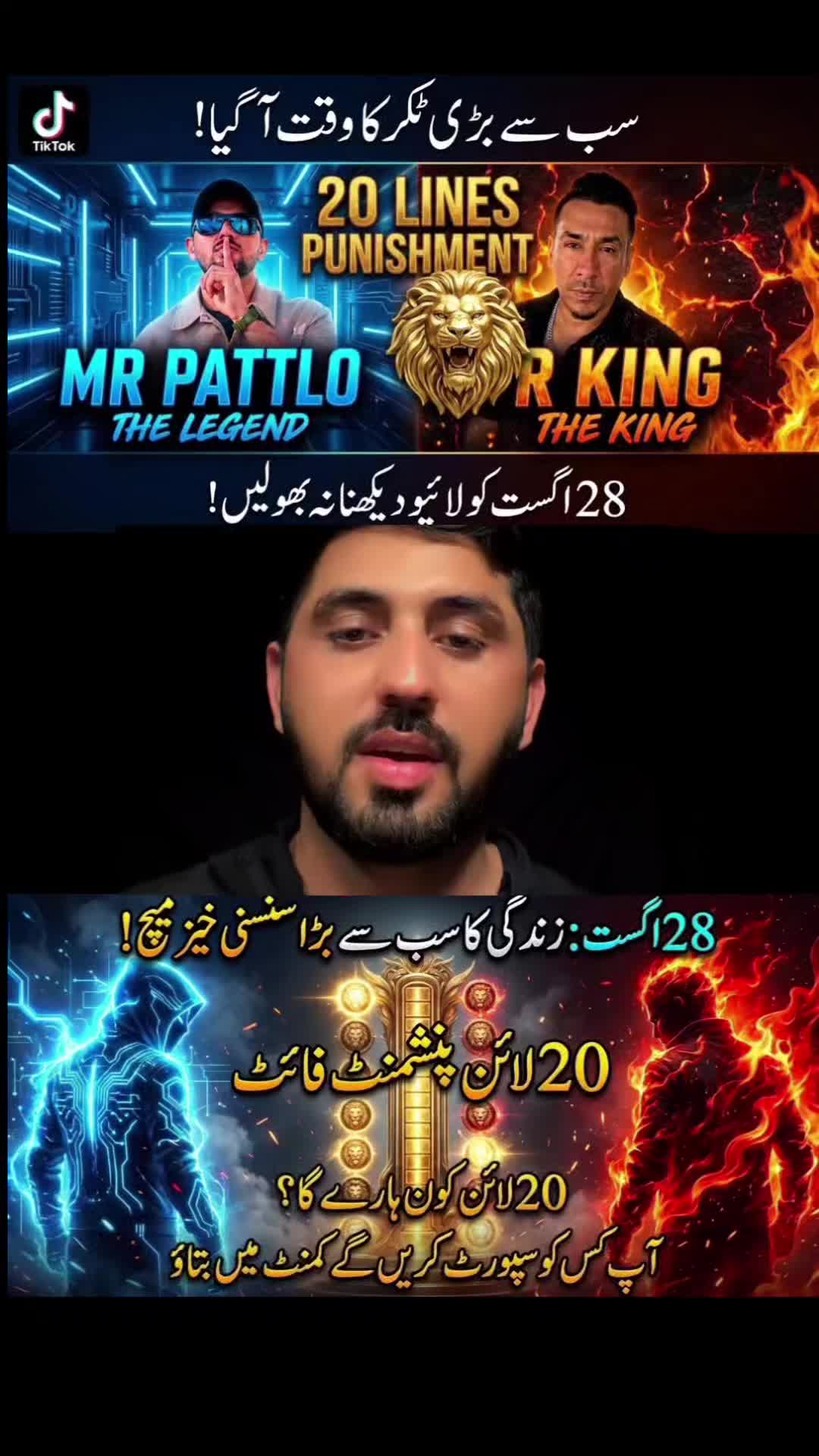 @✌️MR✌️PATTLO