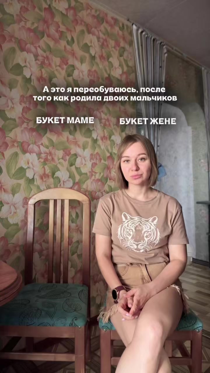@Беременная мама из Волгограда