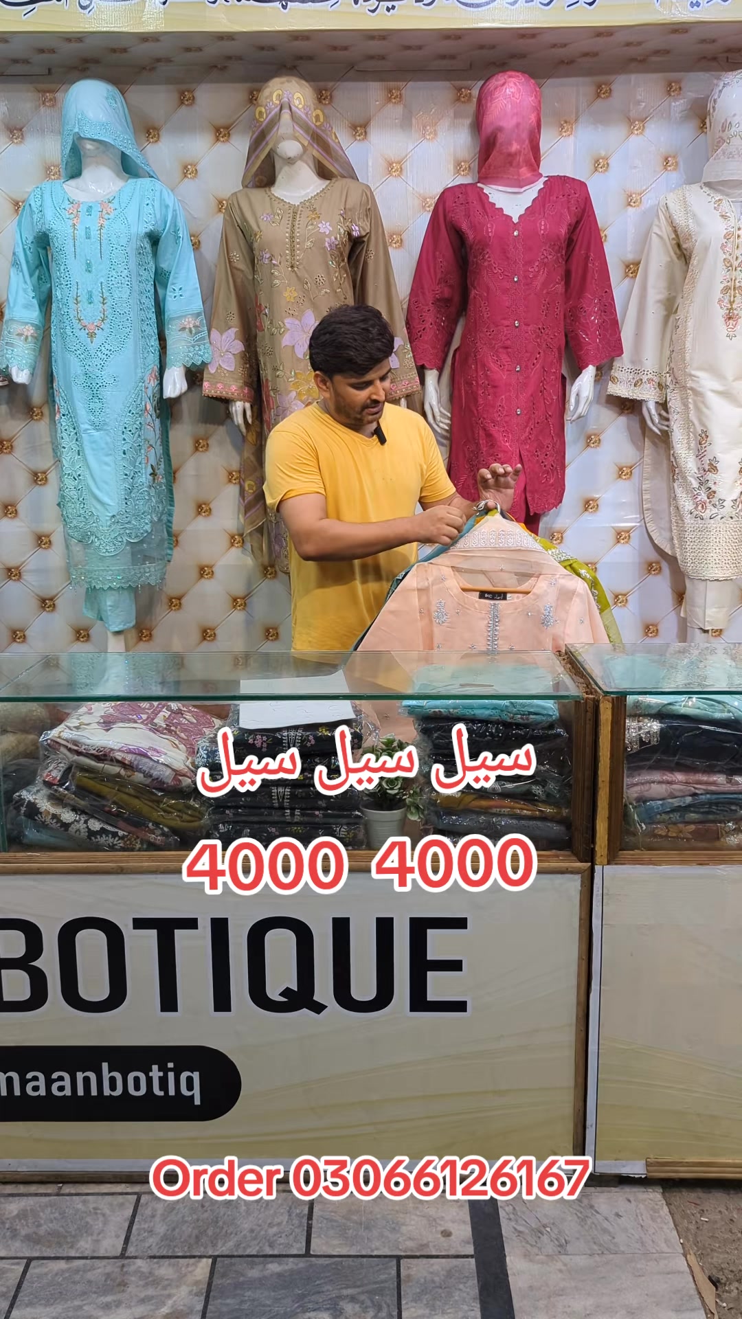 @Maan Boutique