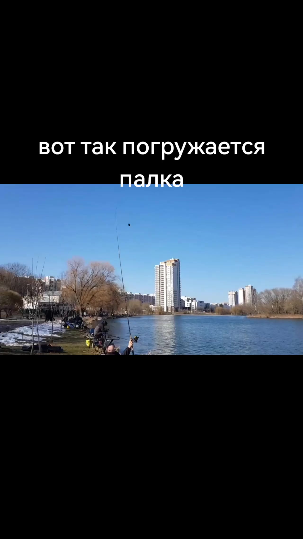 @рыб@чок