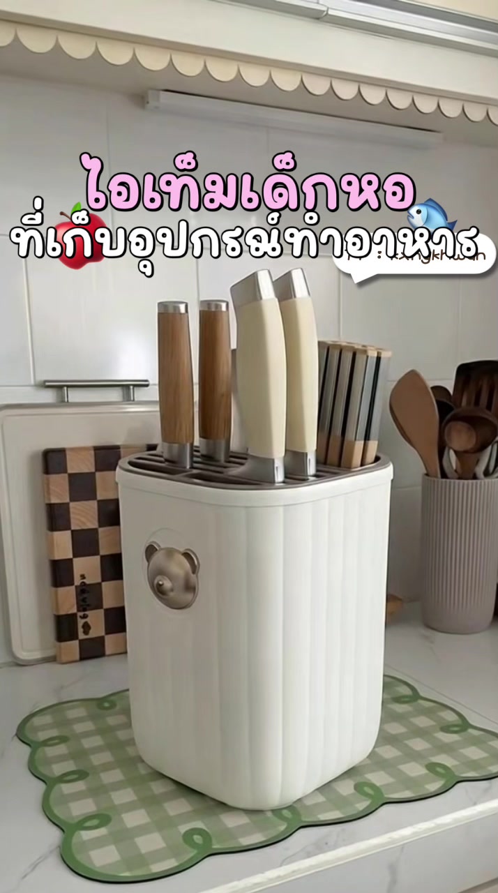 @ของขวัญ🫰🏻⭐️