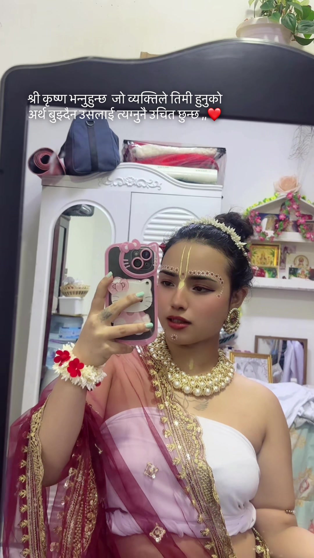 @Kritika upreti cheetri