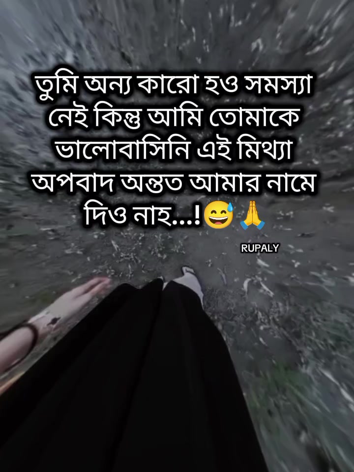 @✨_RUPALY_✨