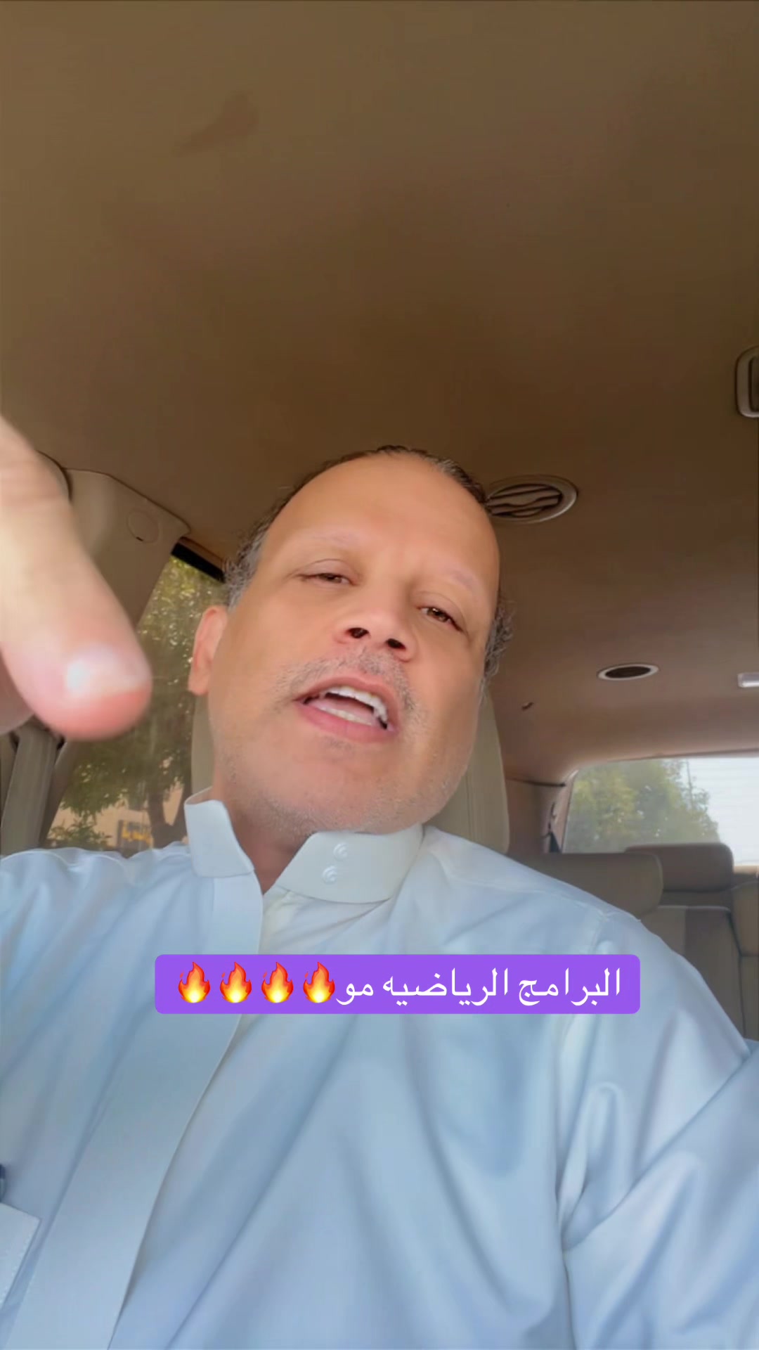 @مياس الموسى