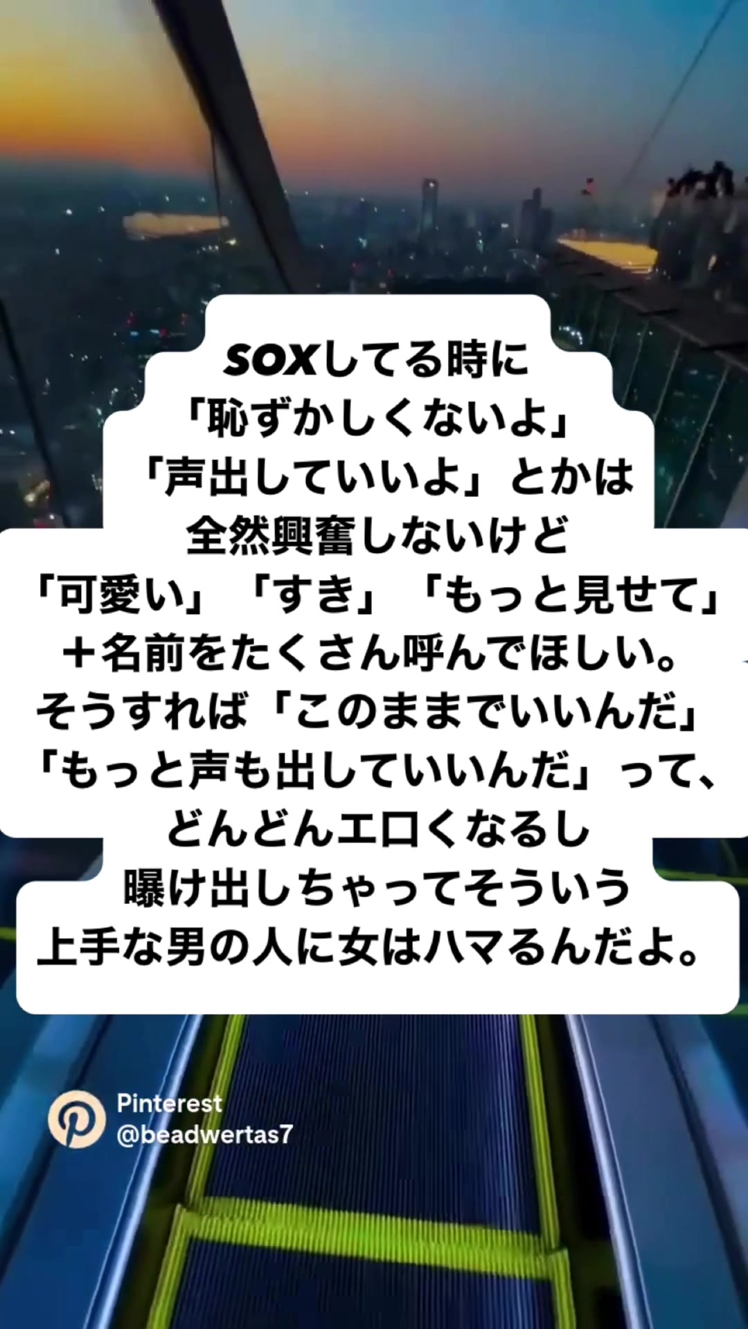 @セク美