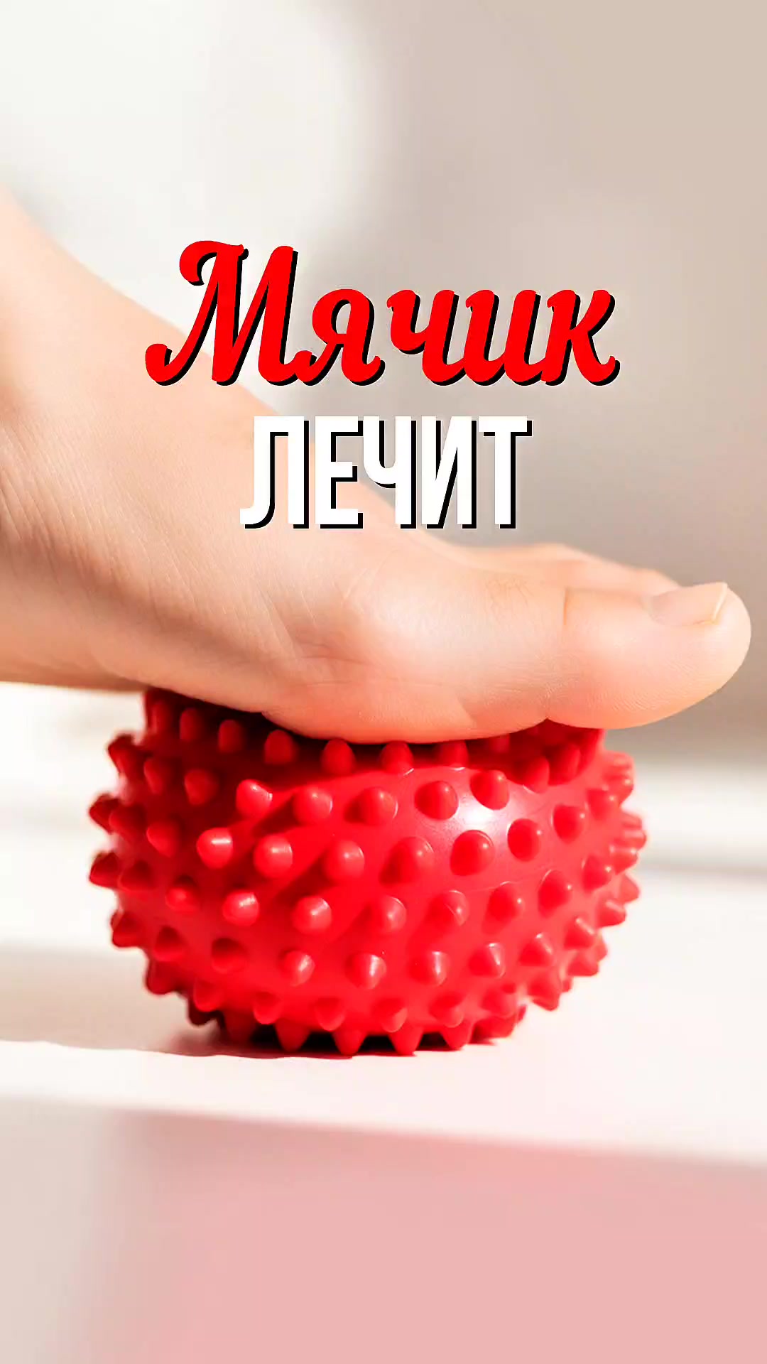 @ЗОЖнавигатор