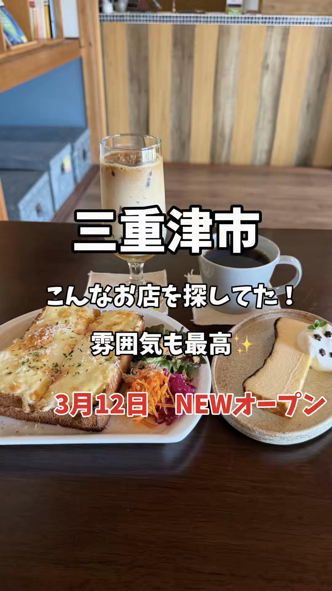 @めいしゃん三重グルメ