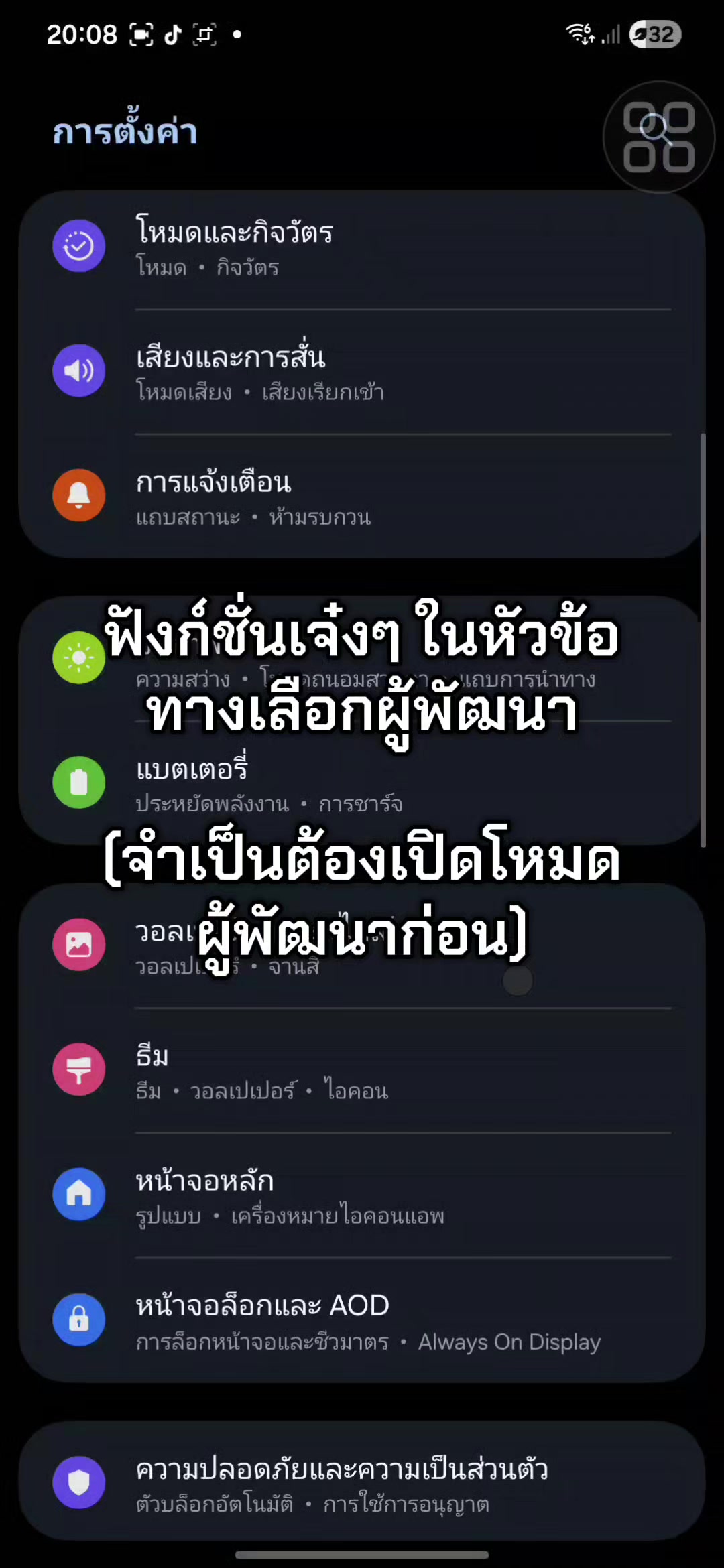 @Rock