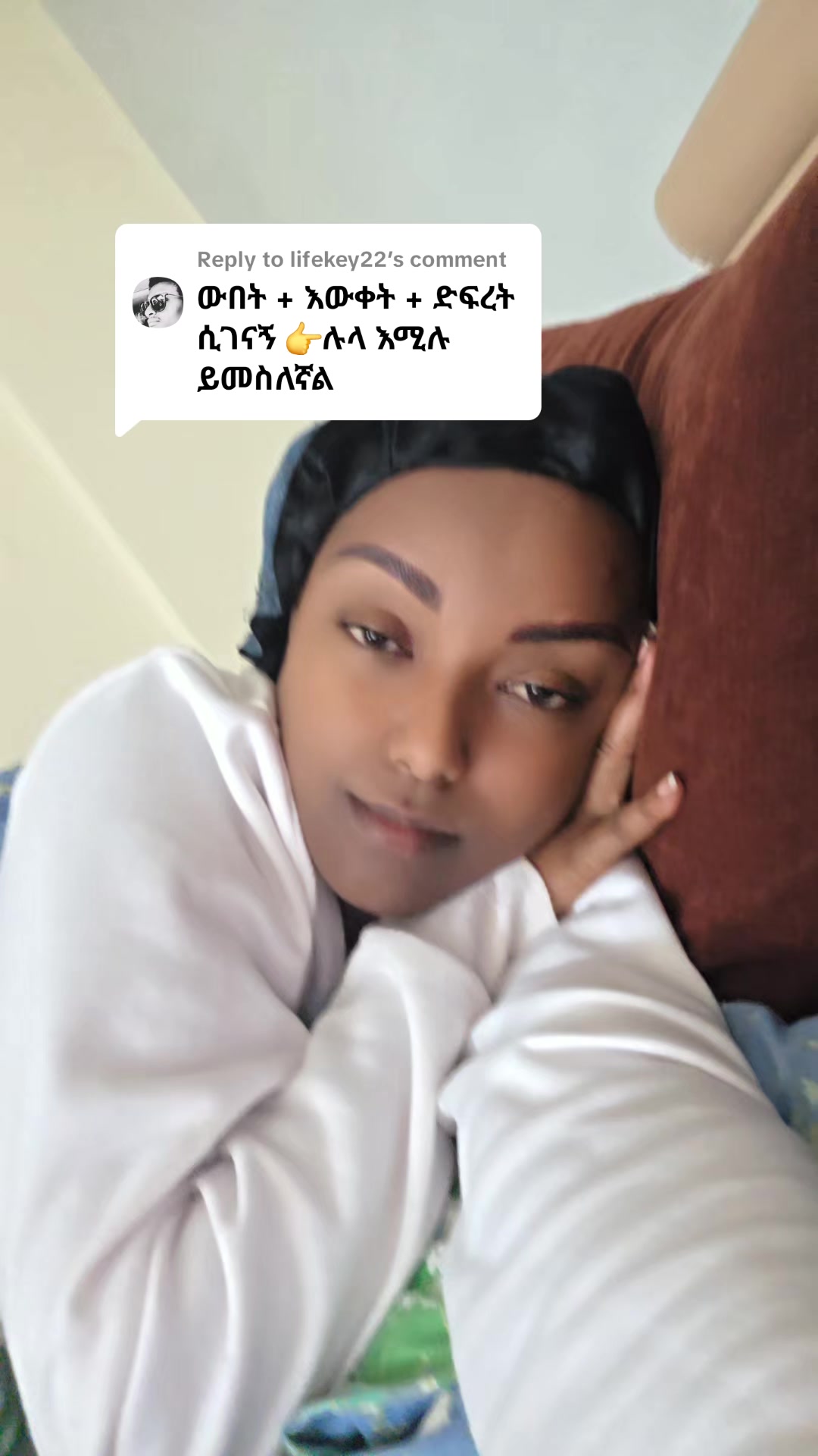 @Lula ዬ