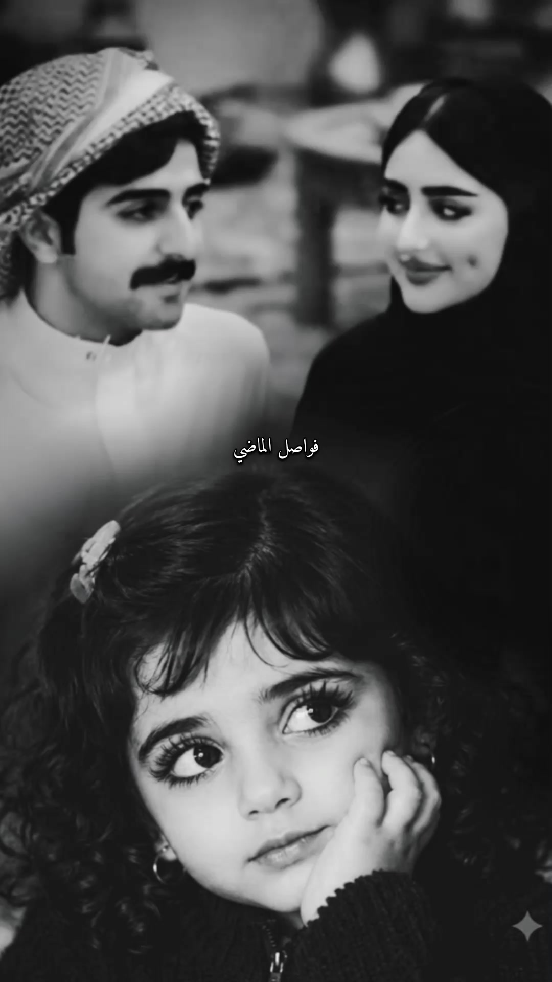 @؛ فـــواصــل الـــمـــاضــي ؛