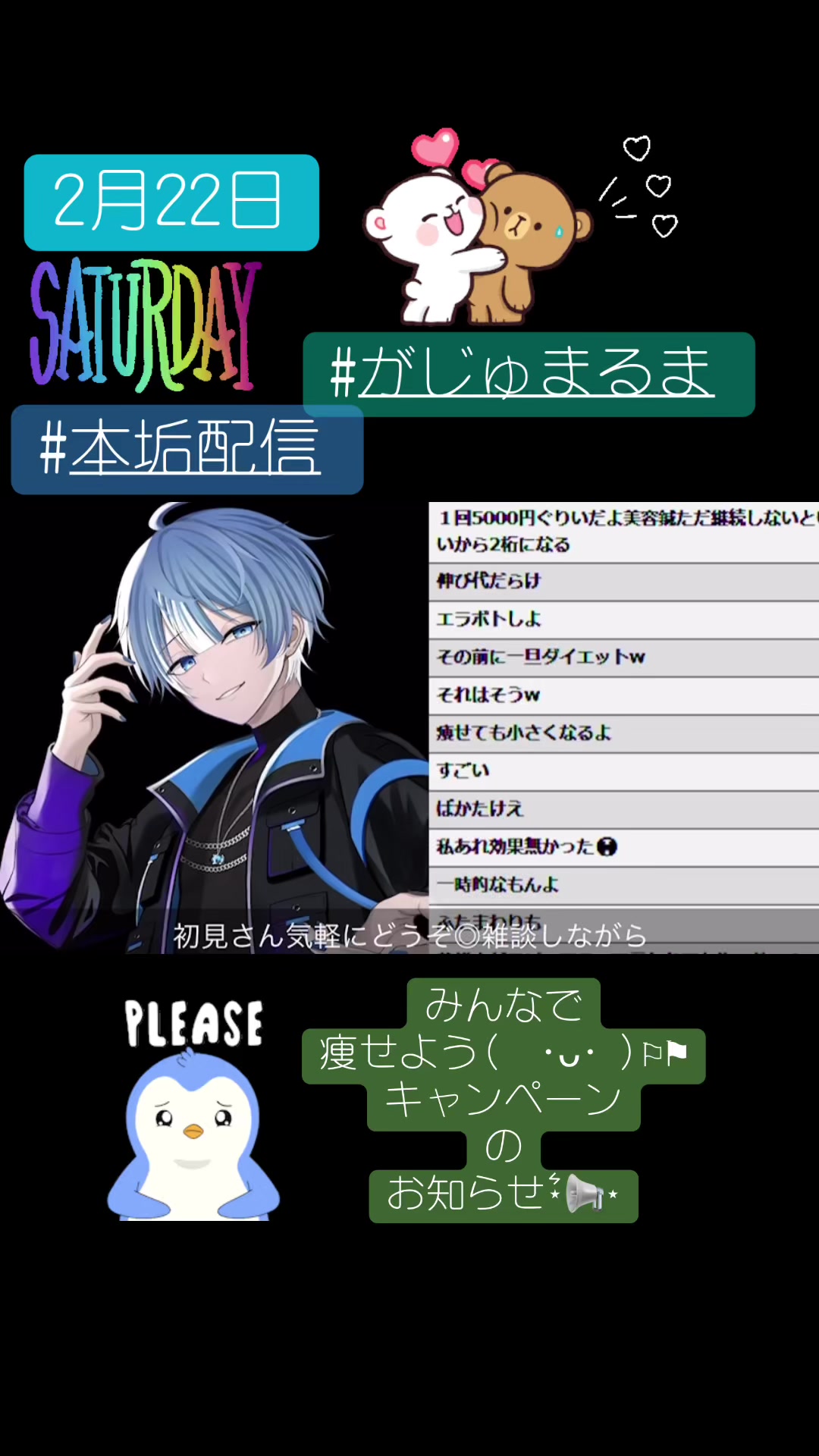 @꒰ঌ𝒜𝒦𝒜𝒩𝓮໒꒱𓂃 𓈒★がじゅくん🐧💕